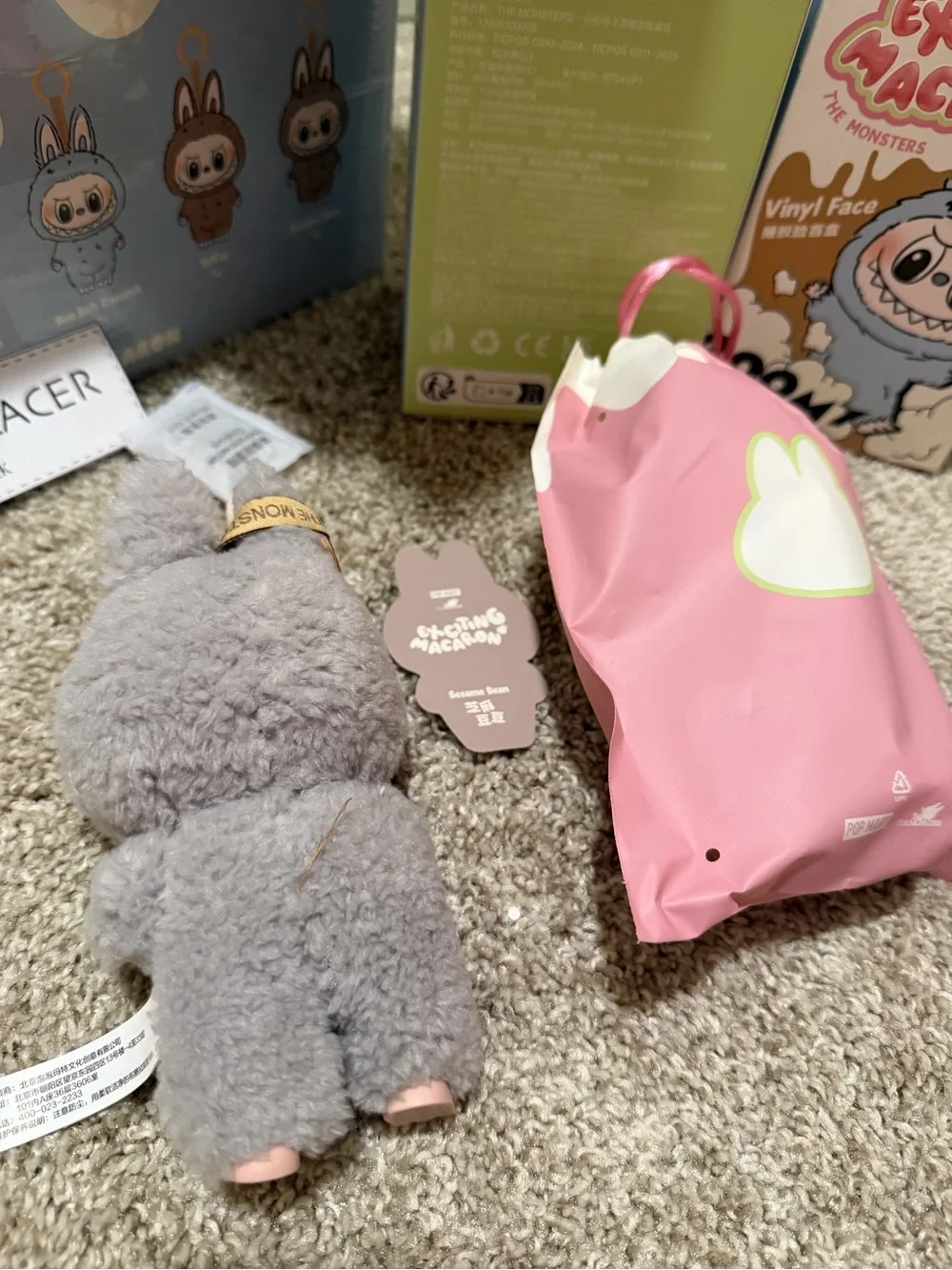 Pop Mart LABUBU: The Exciting Macaron - Sesame Bean (NEW)
